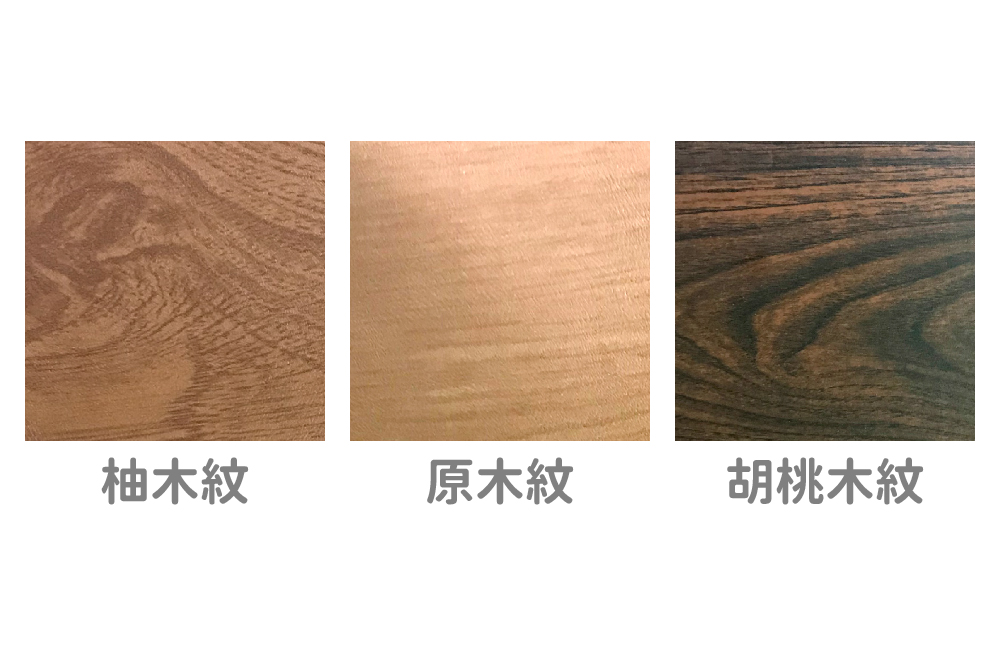 壁面防撞軟包 (木紋)